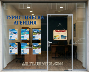 Забавна дървена табела "ОТВОРЕНО - Вариант 1" - Опция за изписване на ваш текст